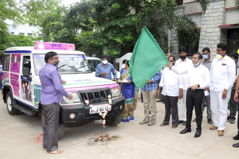 వృద్ధుల కోసం 'ఆలన వాహనం' ప్రారంభం