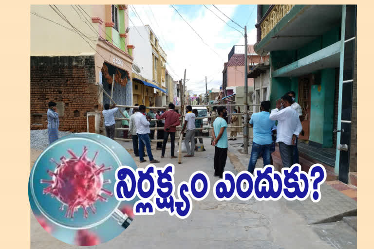 officers  Neglected in the declaration of the containment zone at gandhibazar, ananthapur district