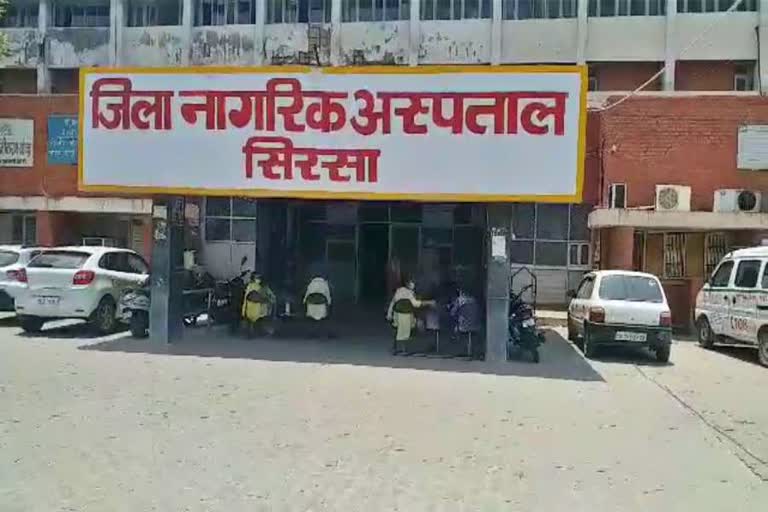 sirsa civil hospital made as covid care center