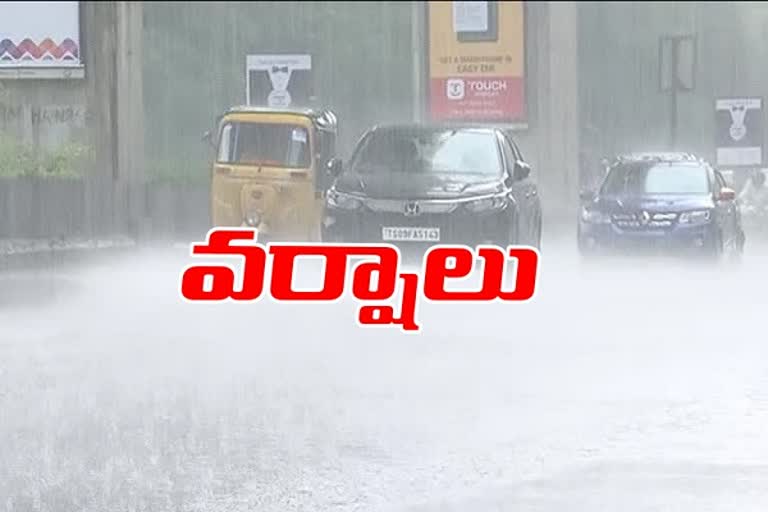 rains in comming two days in telangana said weather center