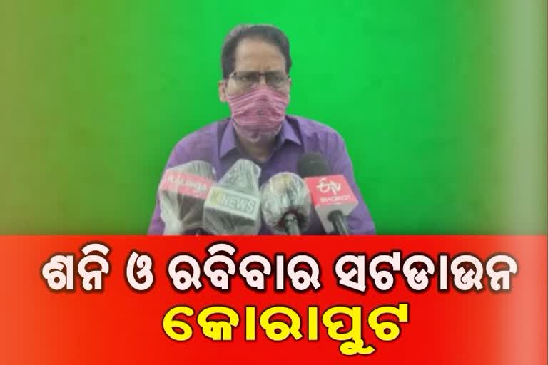 district-collector-announced-shutdown-on-saturday-and-sunday-in-koraput