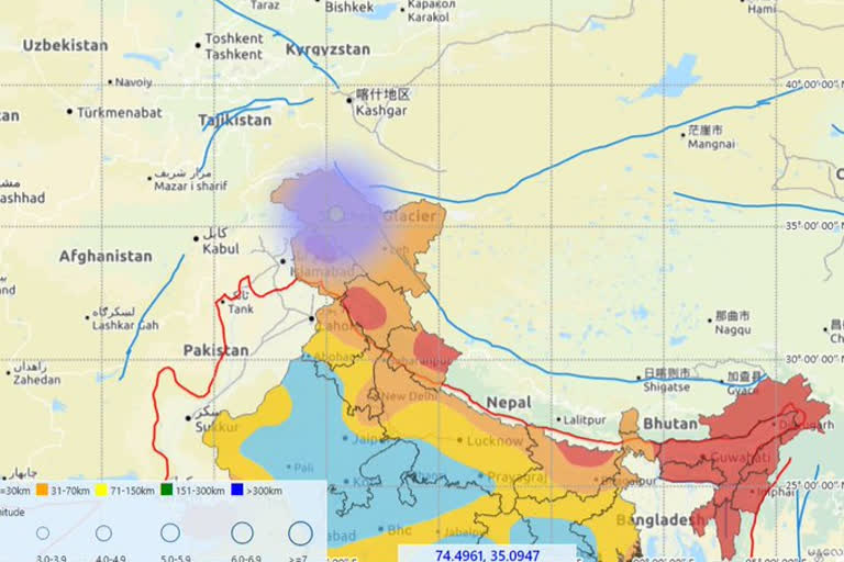 কাৰ্গিলত অনুভূত 4.5 কম্পনাংকৰ ভূমিকম্প