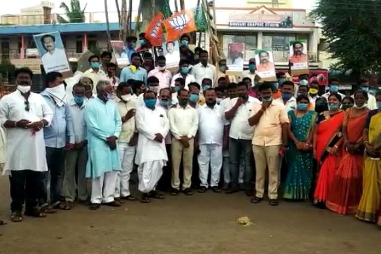 protest against bjp zilla panchayath members