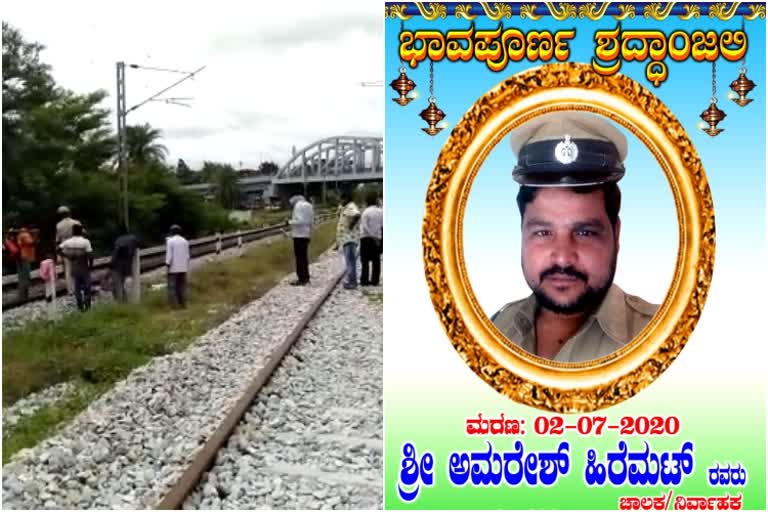 KSRTC employee suicide