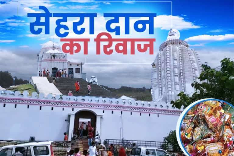 Lord Jagannath temple of Dhurva has many historical significance in ranchi