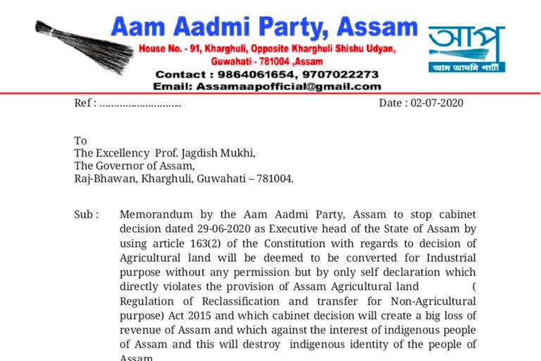 assam govt new Agriculture Land act opposed and protest  mp prayduyat bordoloi