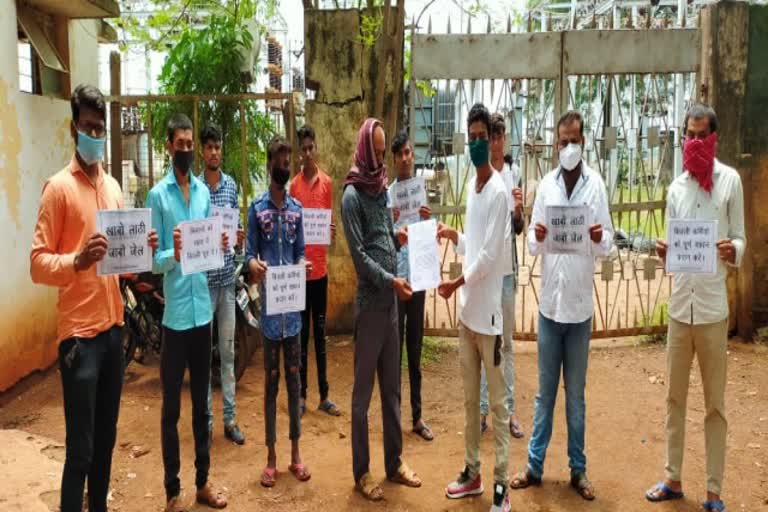 protest against power cut