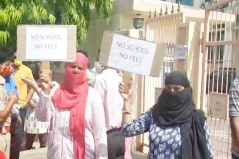 jaipur news  parents protest against fees  protest against fees  school closed in lockdown  etv bharat news