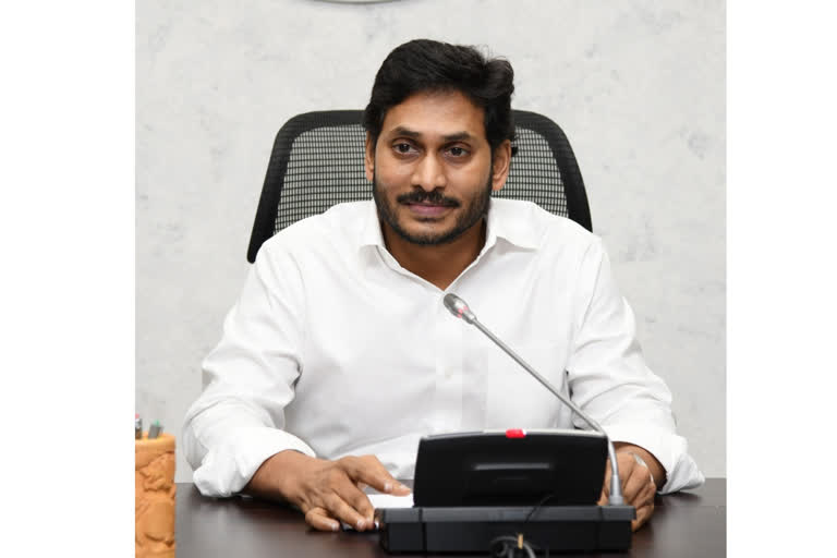 cm jagan inagurate out sourcing corporation