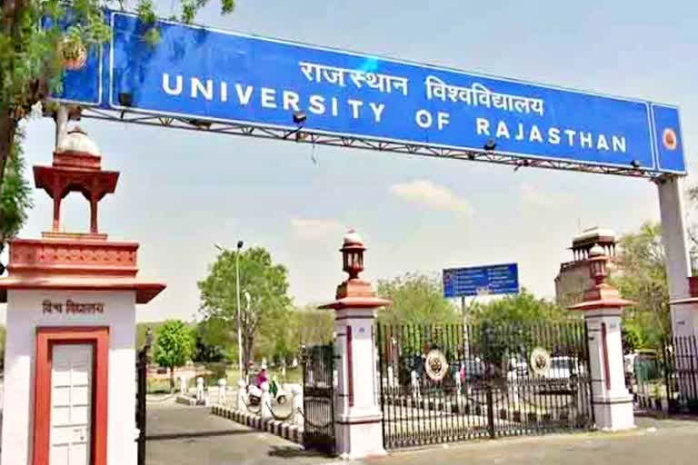 राजस्थान विश्वविद्यालय  राजस्थान विश्वविद्यालय टाइम टेबल  rajasthan university exam  rajasthan high court  jaipur news