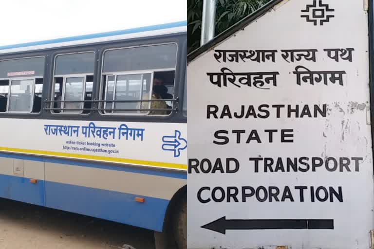 rajasthan roadways news  jaipur news  roadways chief managers  roadways chief managers transferred  transferred in rajasthan roadways  transferred news  transferred in rajasthan  etv bharat news