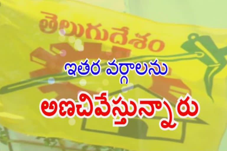 tdp leaders criticises ycp government