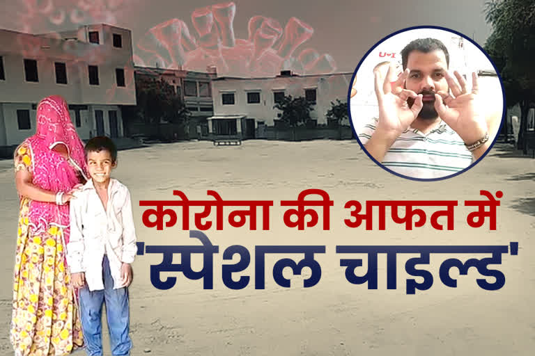 अजमेर न्यूज, rajasthan news