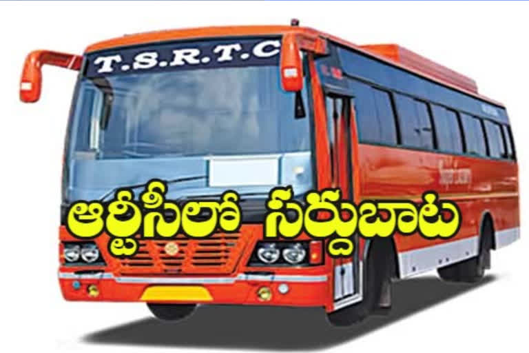 Adjustment measures in tsrtc