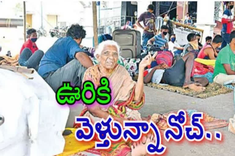 old woman return to hyderabad from vijayawada