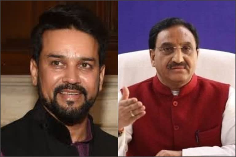 Union Minister Anurag Thakur met HRD Minister