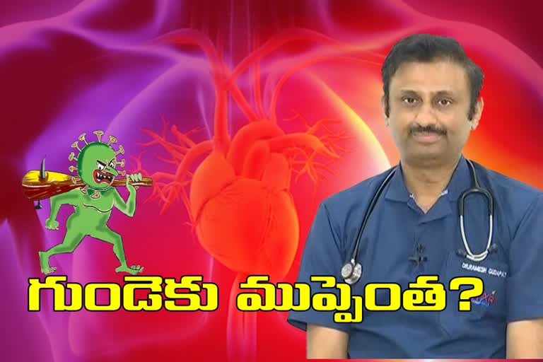 cardiologist-ramesh-gudapati-about-heart-problems-in-corona-patients