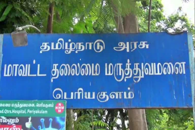 theni corona patients refuse to eat food