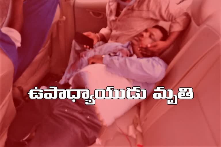 government-teacher-died-in-road-accident-nagaram-mandal-at-suryapet-district