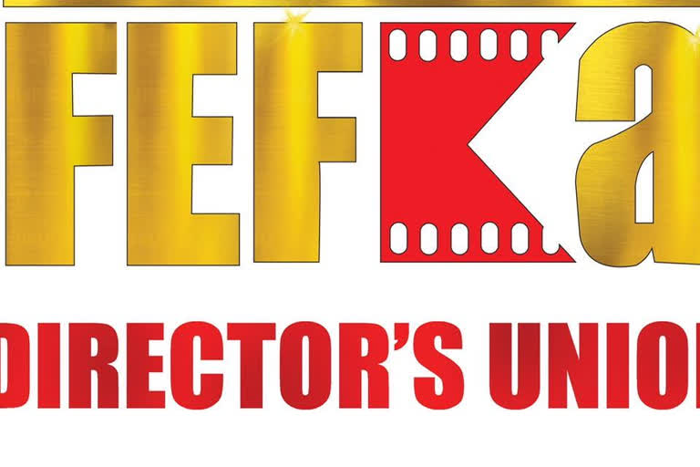 fefka latest facebook post about casting call  fefka directors union  വ്യാജ കാസ്റ്റിങ് കോളുകള്‍ക്ക് തടയിടാനൊരുങ്ങി ഫെഫ്ക  ഫെഫ്ക  ബ്ലാക്ക് മെയില്‍