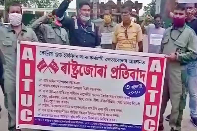 Protest by trade union worker at numaligarh refinary golaghat assam etv bharat news