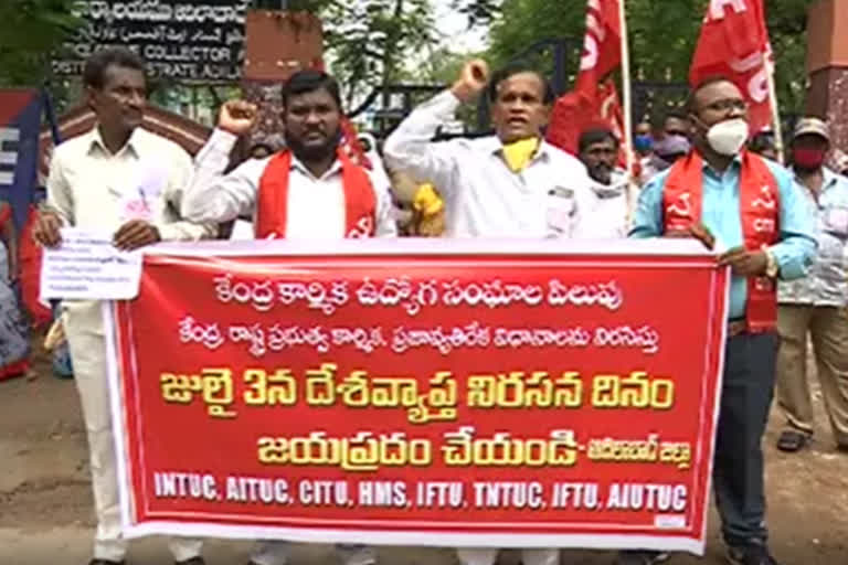 leftent parties support to the labor unions protest in front of adilabad