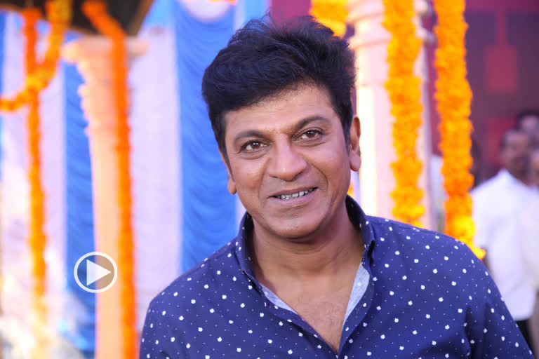 Shivarajkumar cancelled his birthday