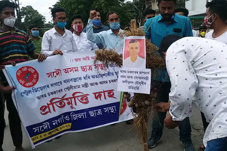 petroleum minister dharmendra narayan and supply minister phani bhusan choudhury's effigy burn by in nagaon