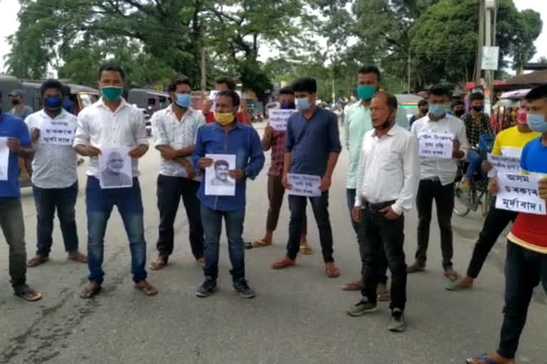 aasu protest at baska