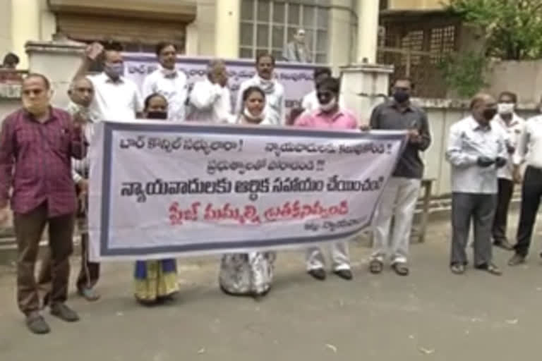 lawyers protest for economical help at vijayawada