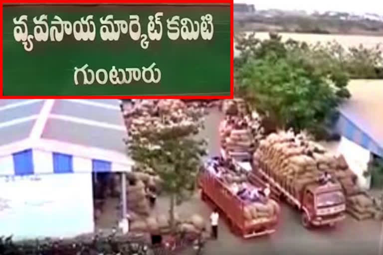 గుంటూరు మిర్చి యార్డు మూసివేత పొడిగింపు..!