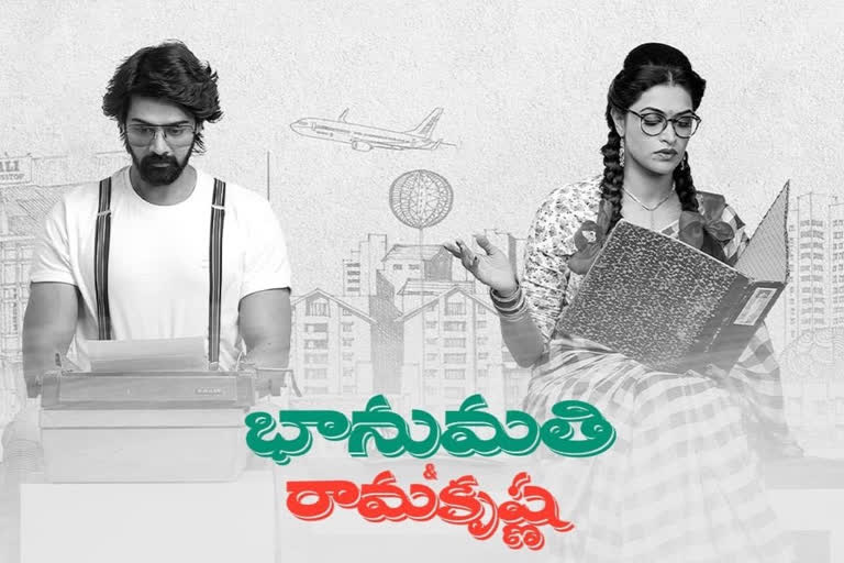 రివ్యూ: 30 ఏళ్లు దాటిన ఈ ప్రేమకథ అలరించిందా?