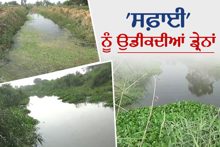 Farmers are facing problem of drains