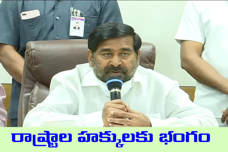 telangana electricity minister