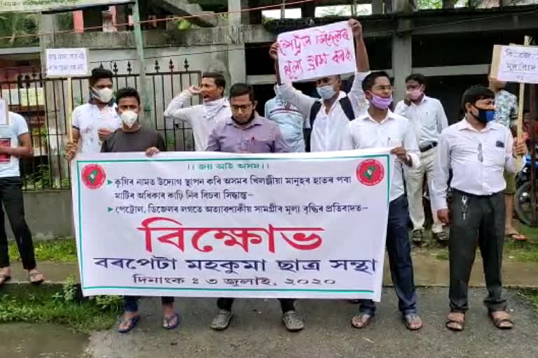 barpeta aasu_protest_against_land_act_and_price_hike