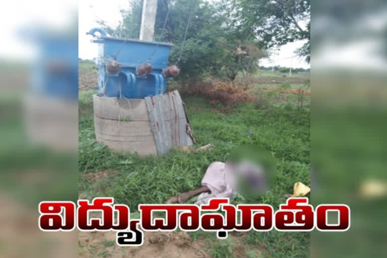 farmer in kalheru died due to current shock