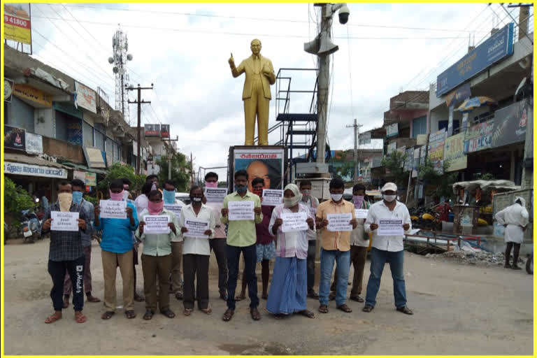 citu protest for anti labor policies in india at husnabad siddipet district