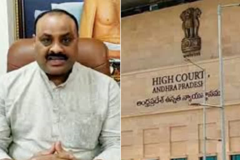 achennaidu petition in high court