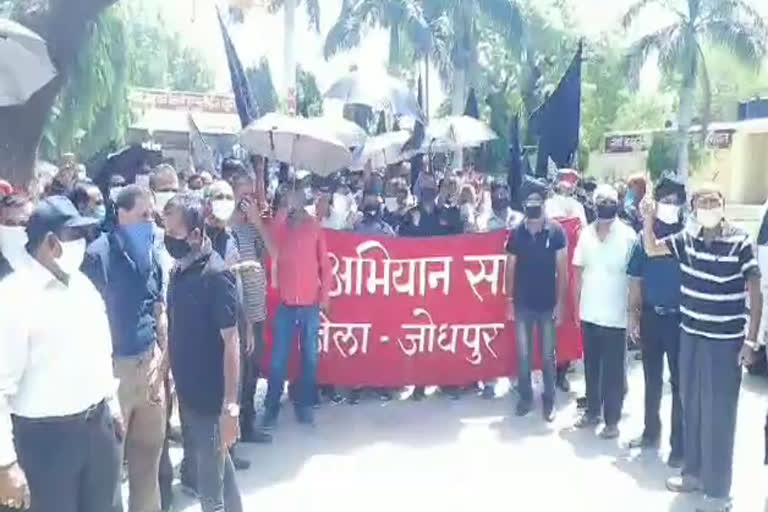 रेलवे का निजीकरण,  jodhpur news,  rajasthan news,  rajasthan hindi news,  etvbharat news,  जोधपुर में प्रदर्शन, protest in jodhpur