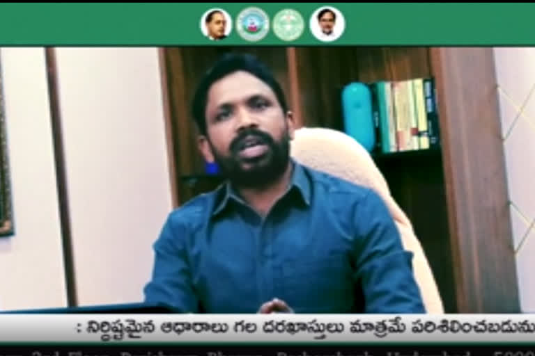 sc and st commission chairmen errolla srinivas started e-office training