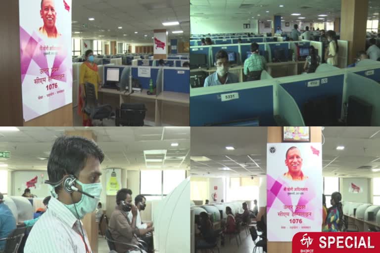 special report on completion of one year of cm helpline center in lucknow