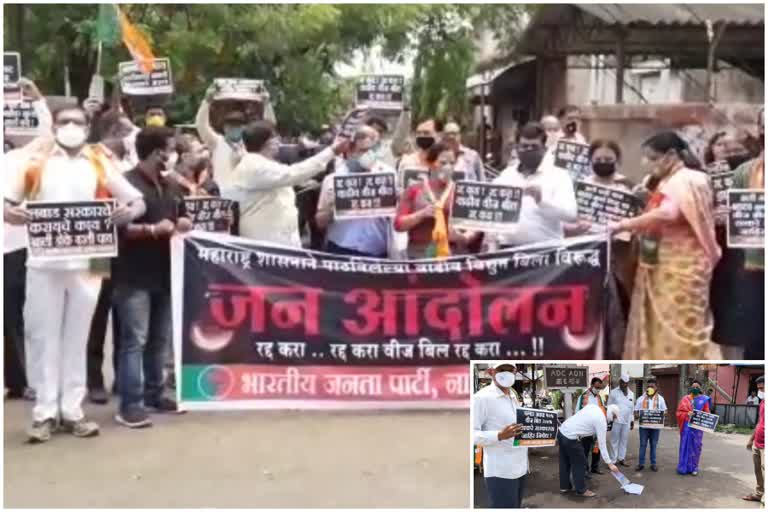 bjp protest against hike in electricity bill at nashik