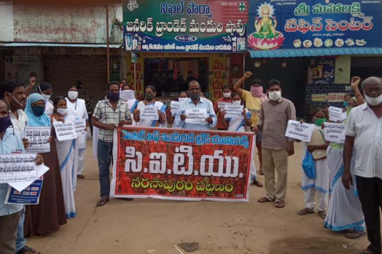 citu protest in west godavari dst narsapuram against sate and central govt