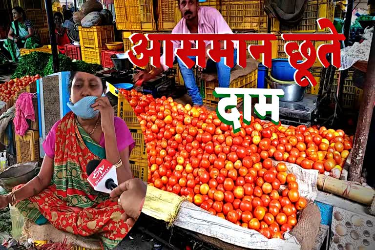 vegetable price