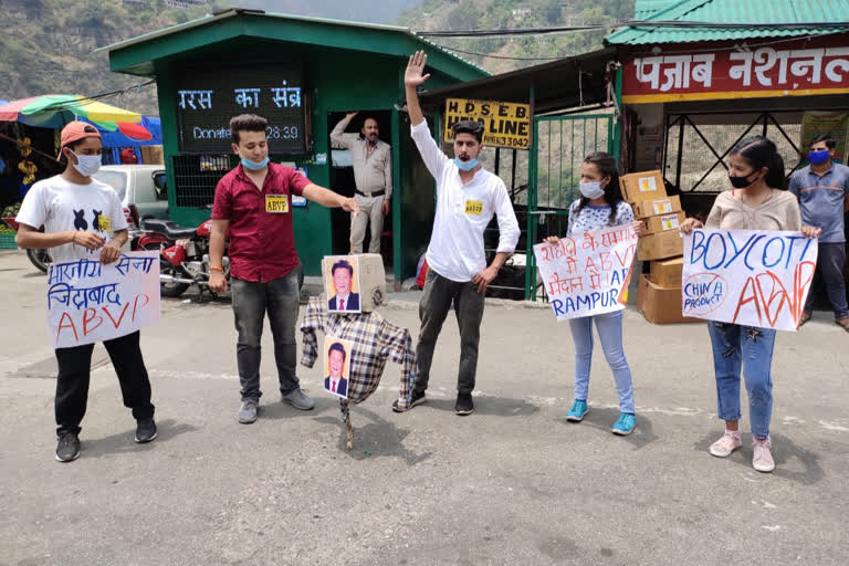 Rampur ABVP protest against China