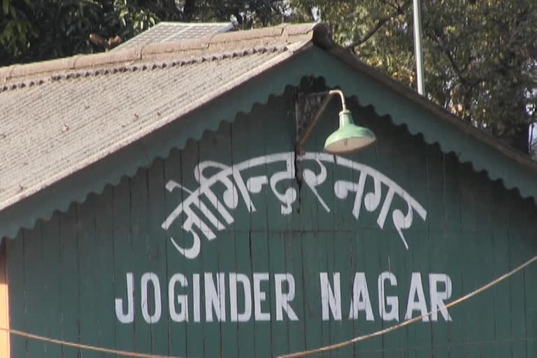 joginder nagar