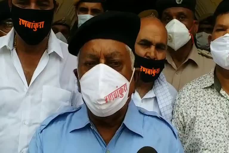 Allegations on Bajju Police, Protest at Bikaner Eye Range Office