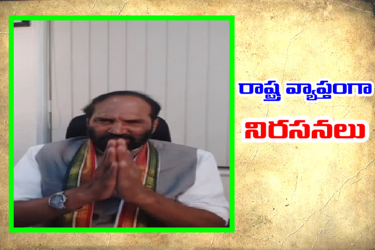 శనివారం తహసీల్దార్ ఆఫీసుల ముందు నిరసన: ఉత్తమ్