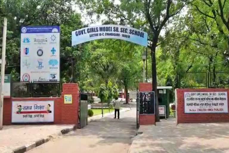 6 month fee waived in chandigarh government school