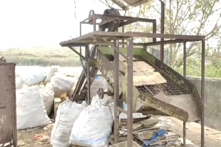 Solid waste management machine